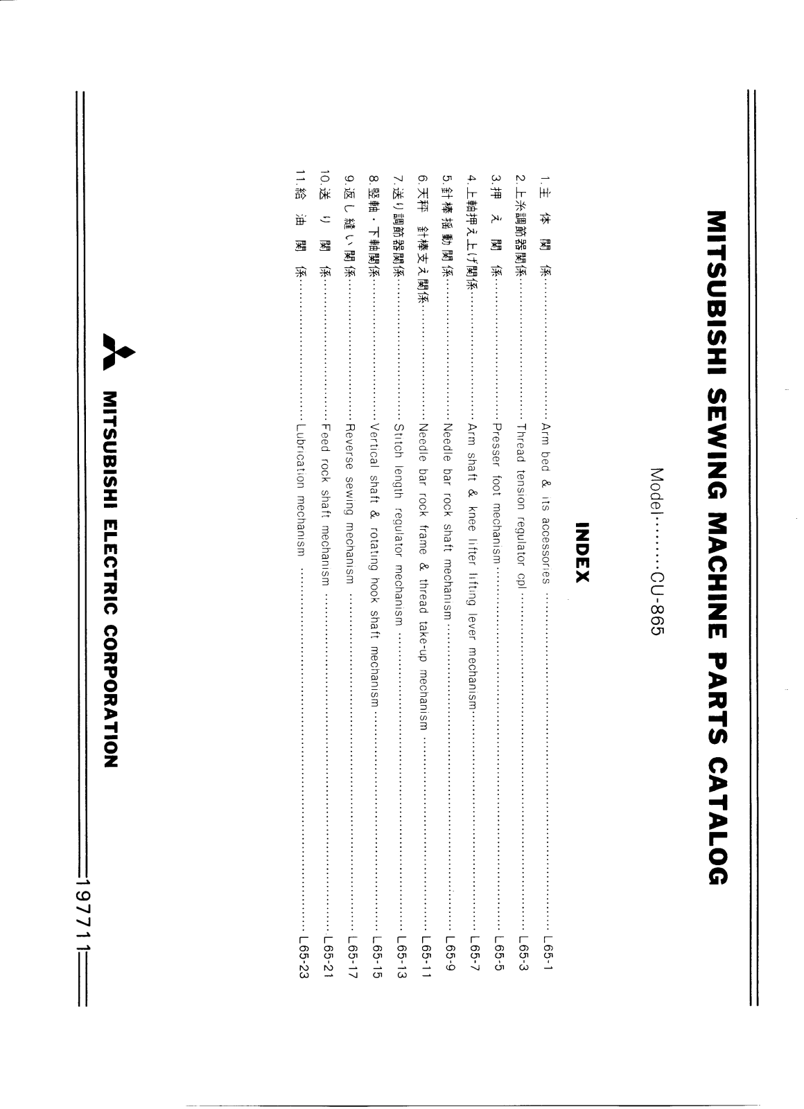 MITSUBISHI CU-865 Parts List