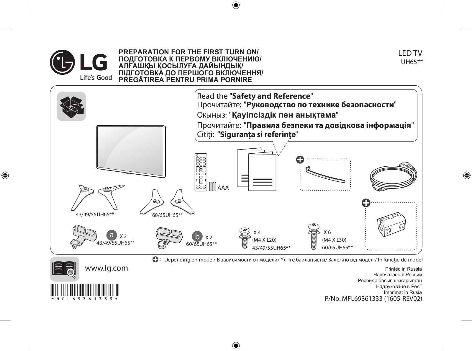 LG 43UH656V, 49UH656V, 55UH656V User manual