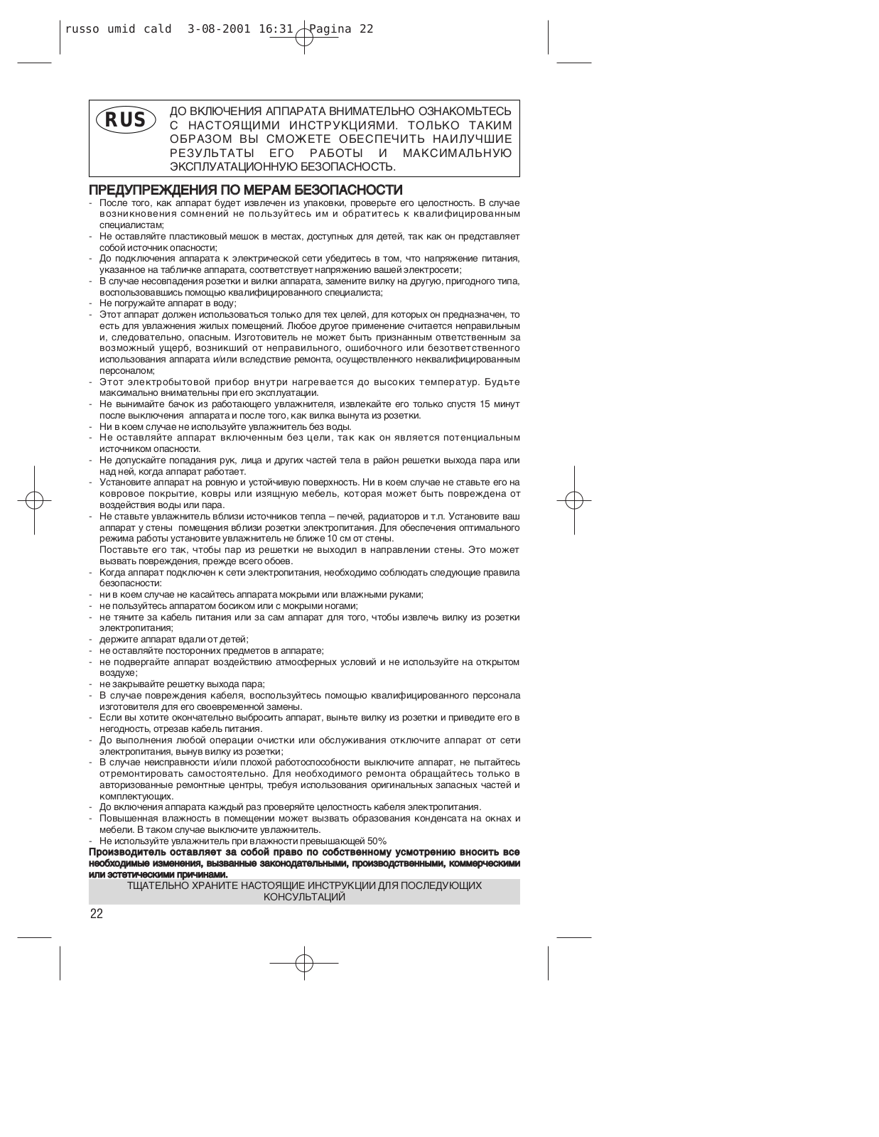 DeLonghi VH100, VH200 User Manual