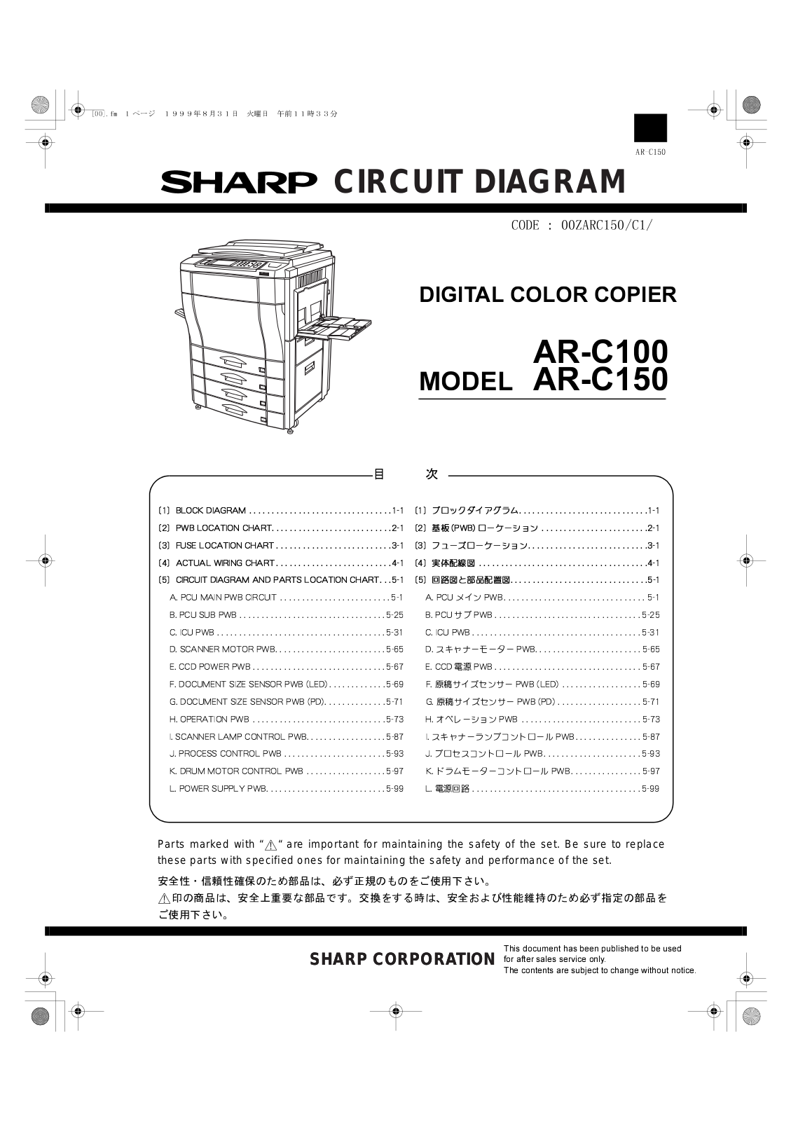 SHARP ARC150 Circuit Diagram