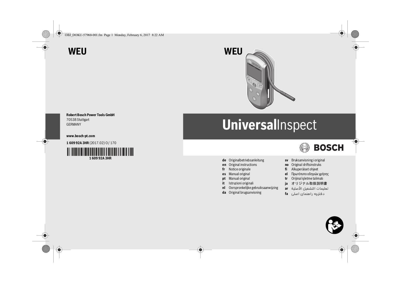 Bosch UniversalInspect operation manual