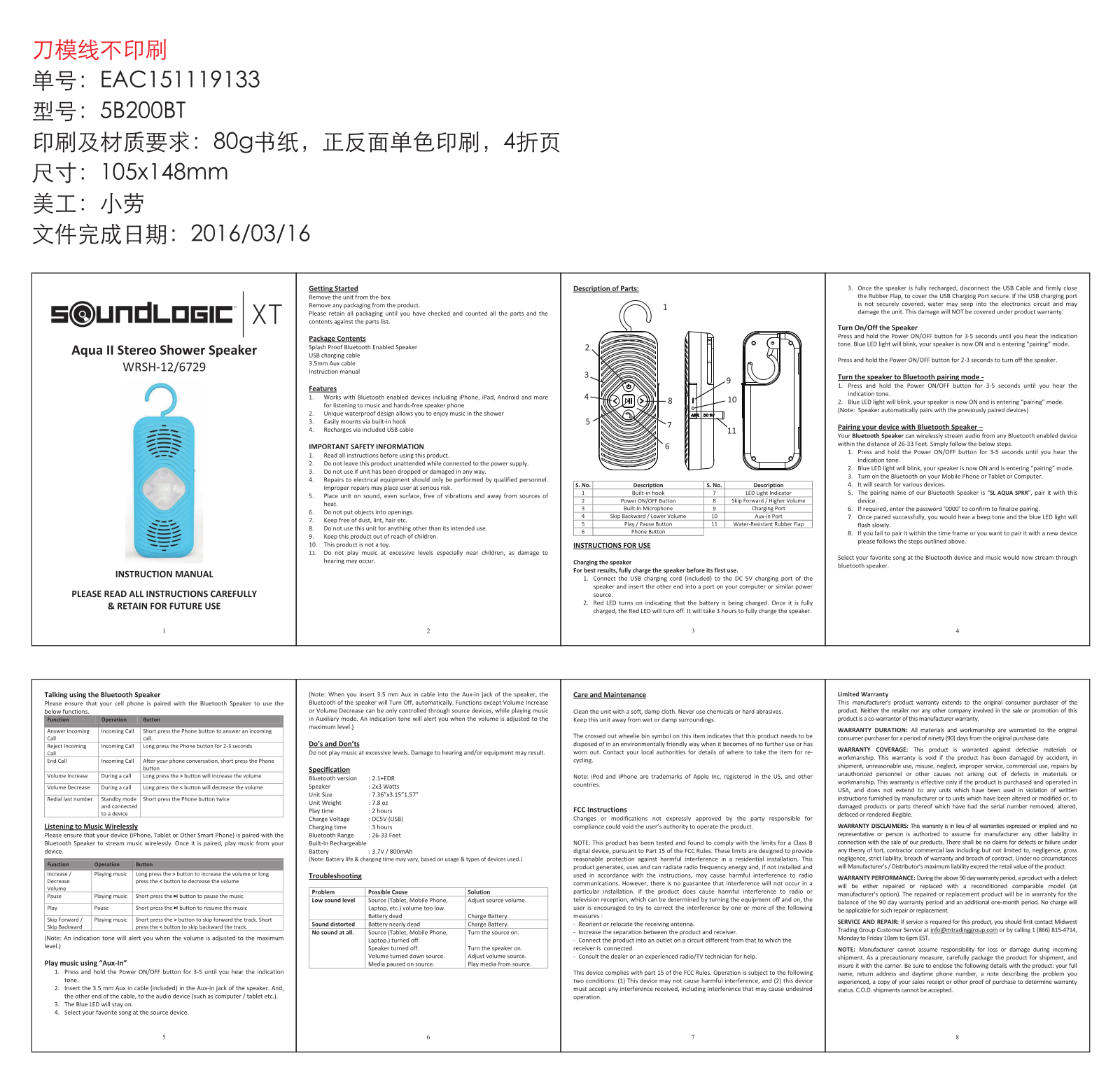 TEKSUN TECHNOLOGY 5B200BT User Manual