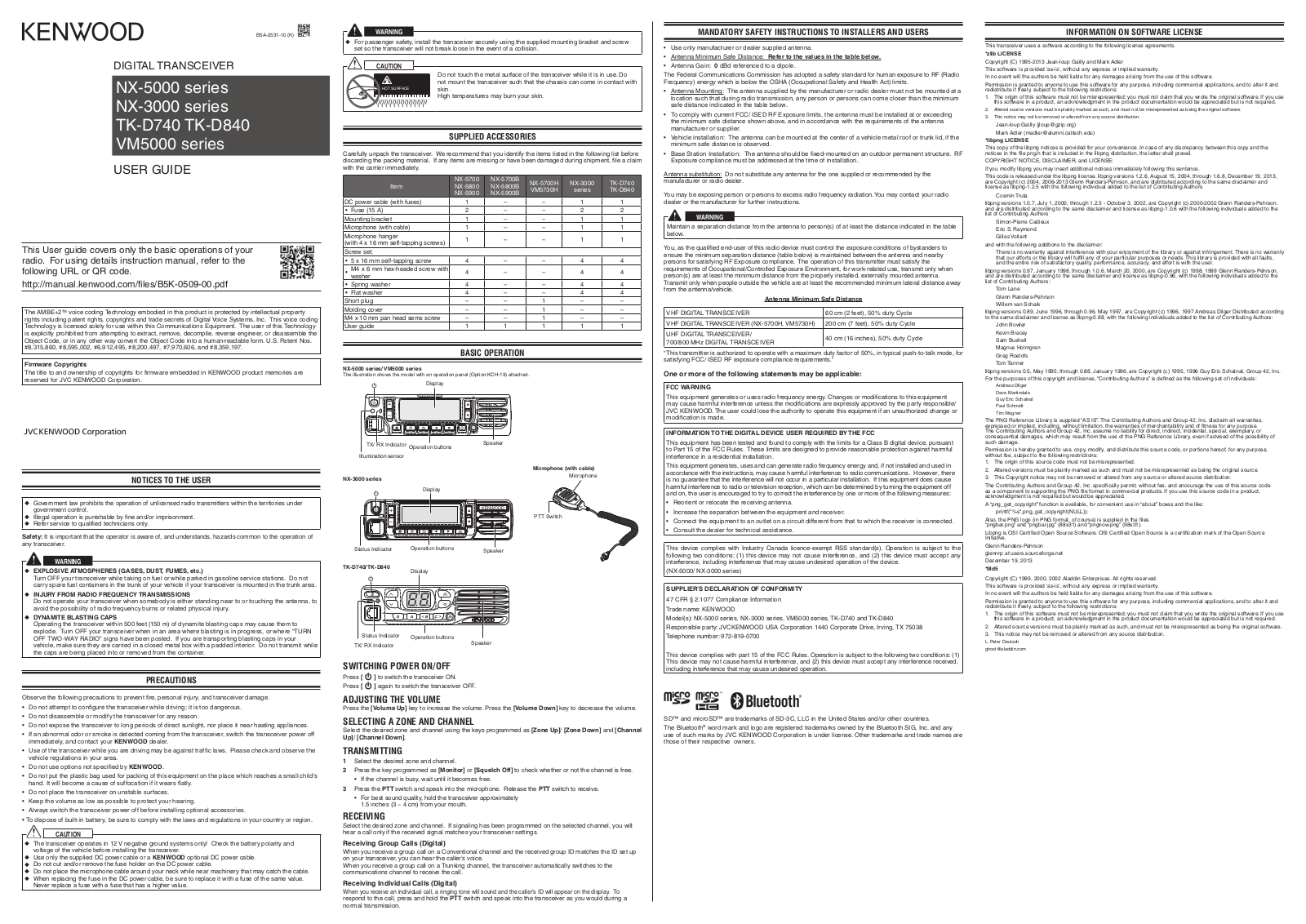 JVC KENWOOD 499200 User Manual