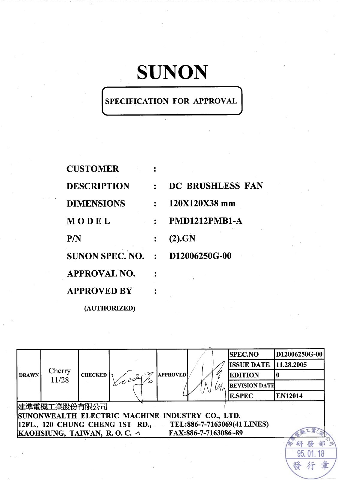 SUNON PMD1212PMB1-A Specification - ManualMachine.com