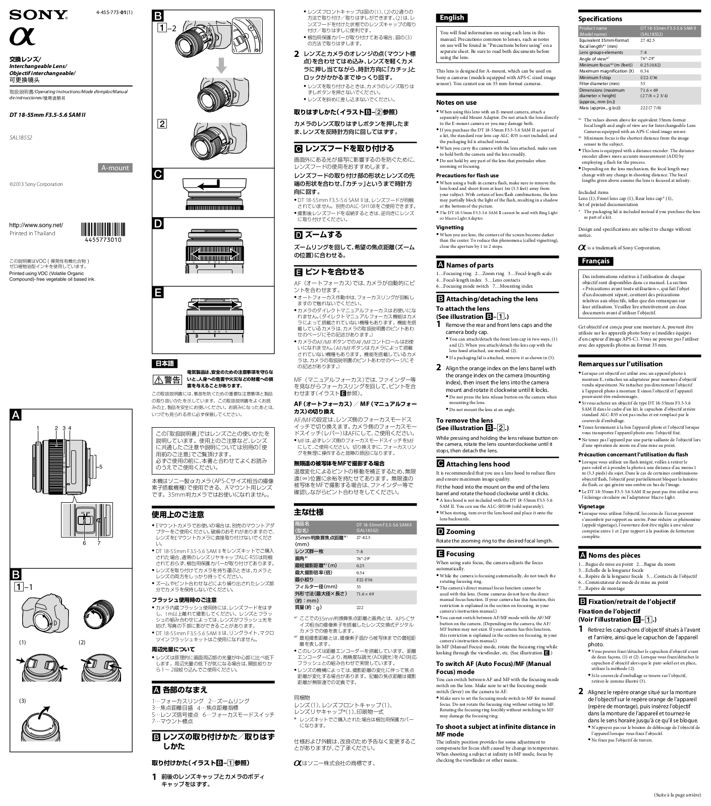 Sony DT User manual