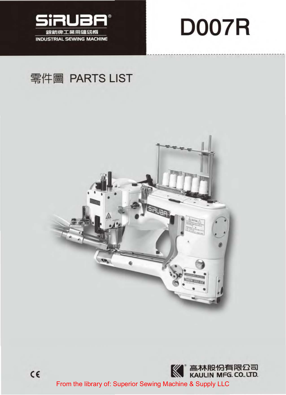 Siruba D007R User Manual