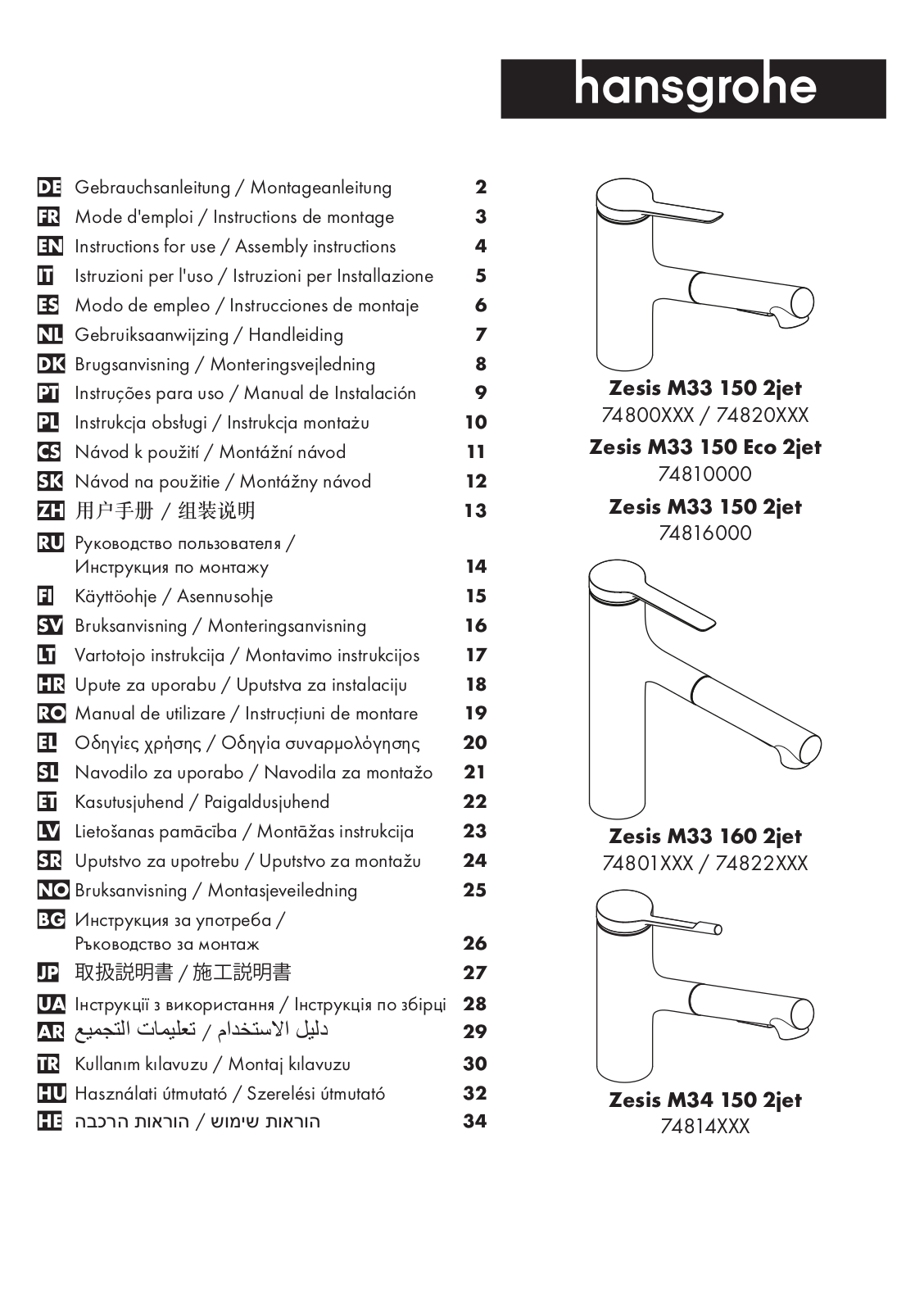 Hansgrohe Zesis M33 User guide - ManualMachine.com