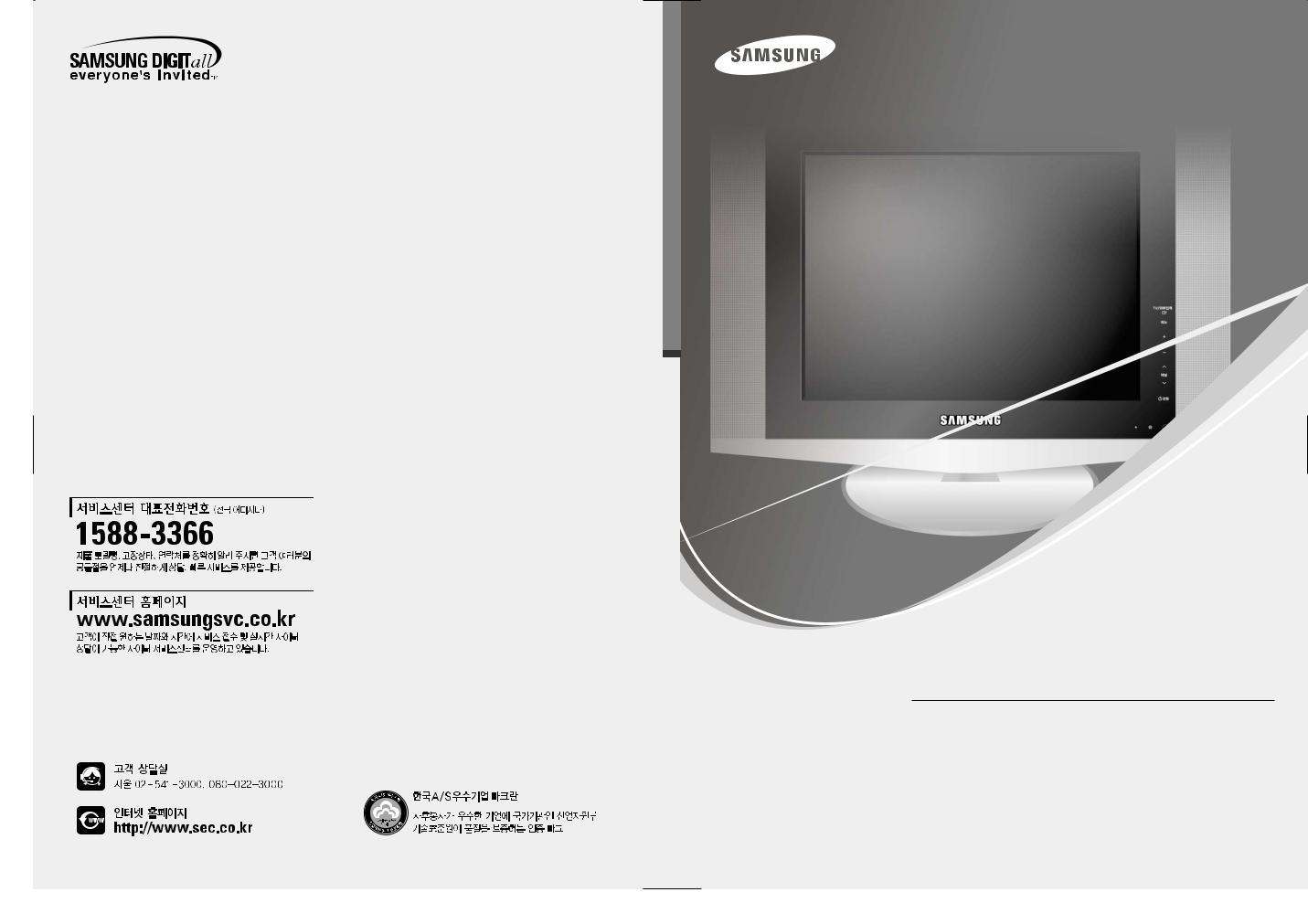 Samsung LT17M2P User Manual