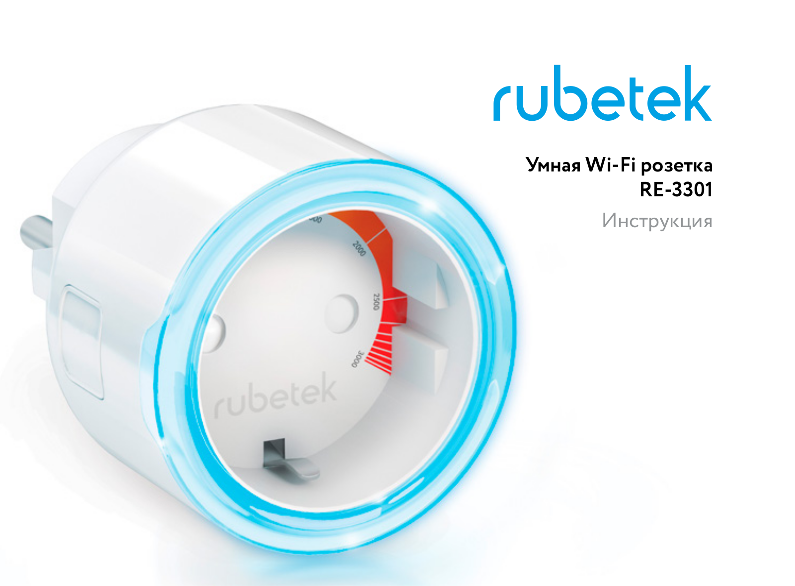 Rubetek RE-3301 User Manual