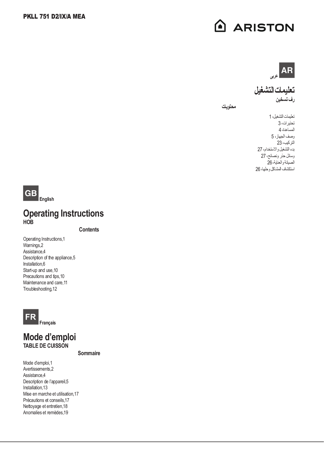 Hotpoint PKLL 751 D2/IX/A MEA User Manual