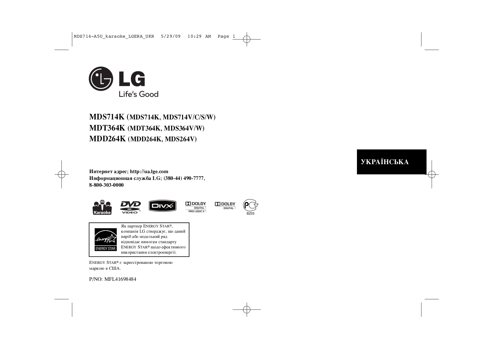 LG MDT364K User Manual