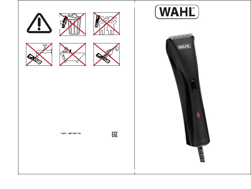 register wahl clippers
