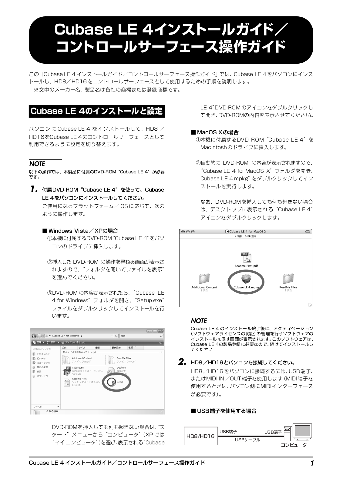 Zoom DAW2 User Manual