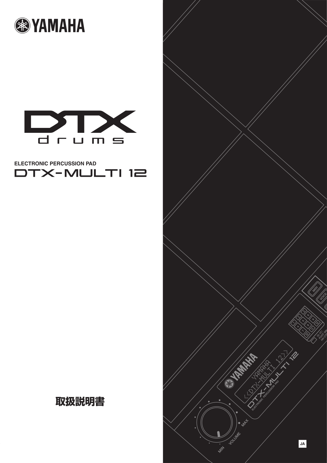 Yamaha DTX-MULTI 12 User Manual