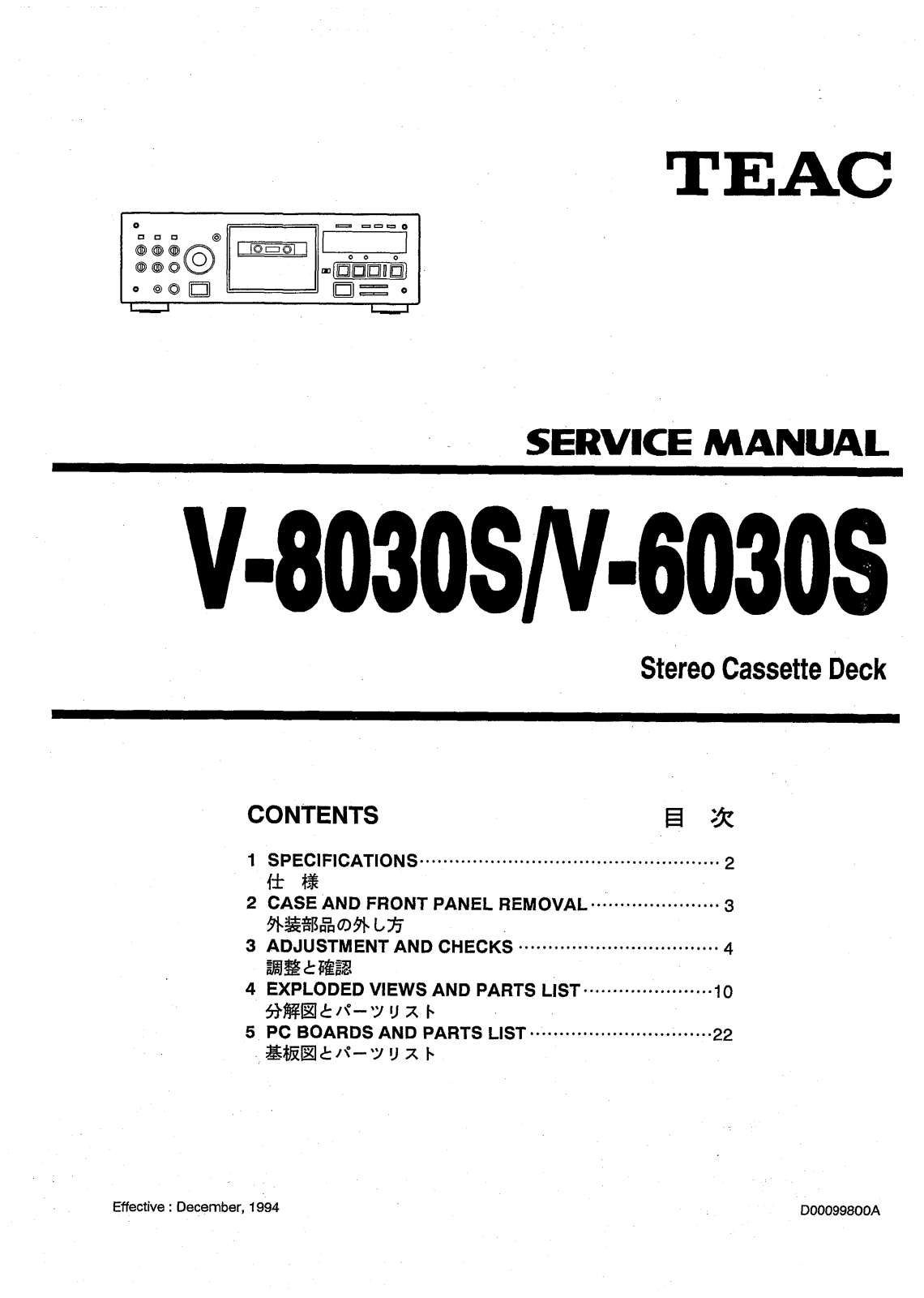 Teac V-6030S Service Manual