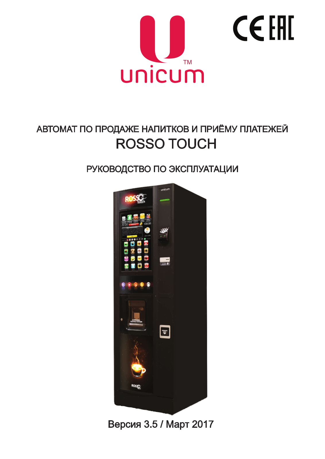 Unicum ROSSO TOUCH User guide