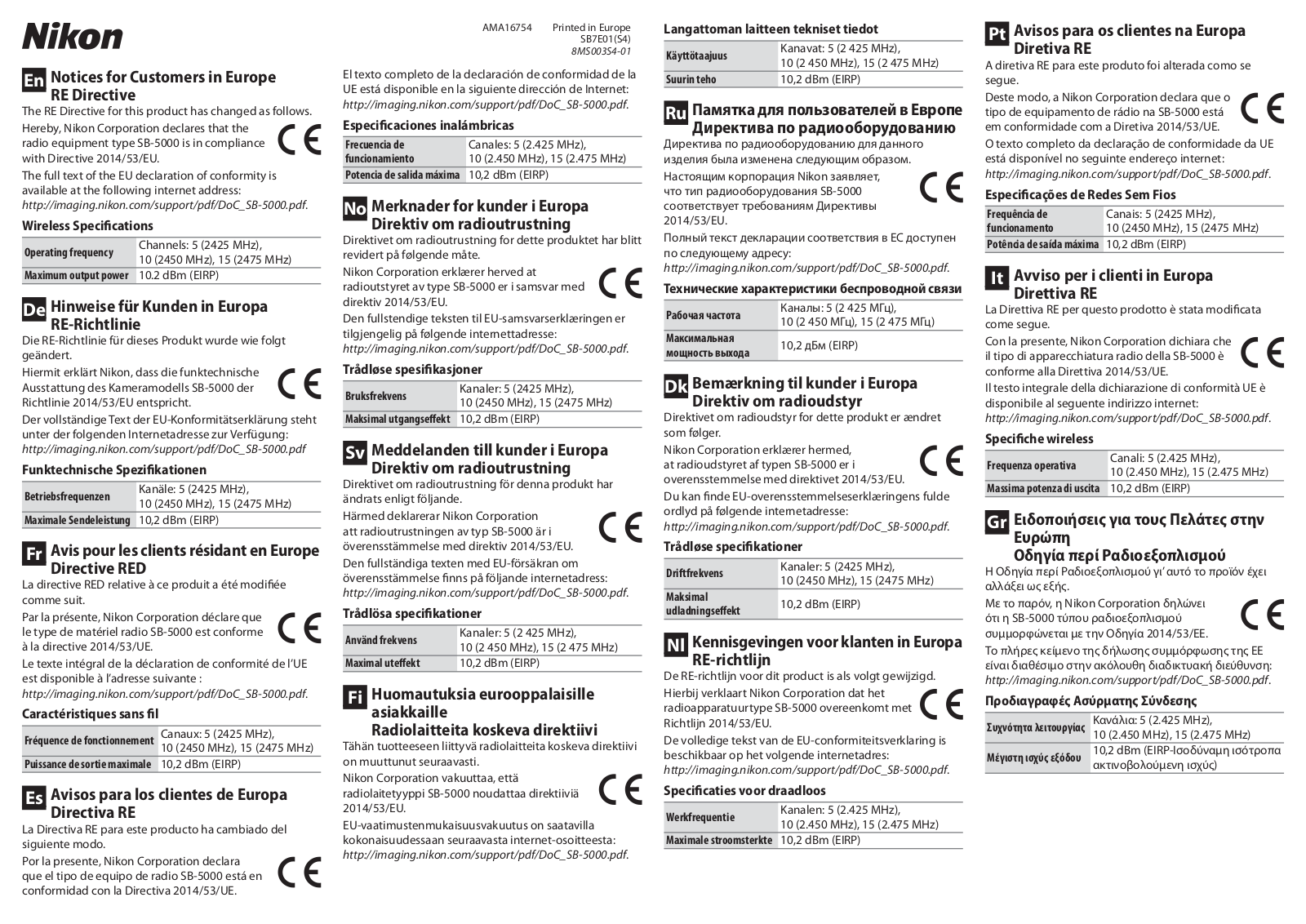 Nikon SB-5000 Radio Equipment Directive