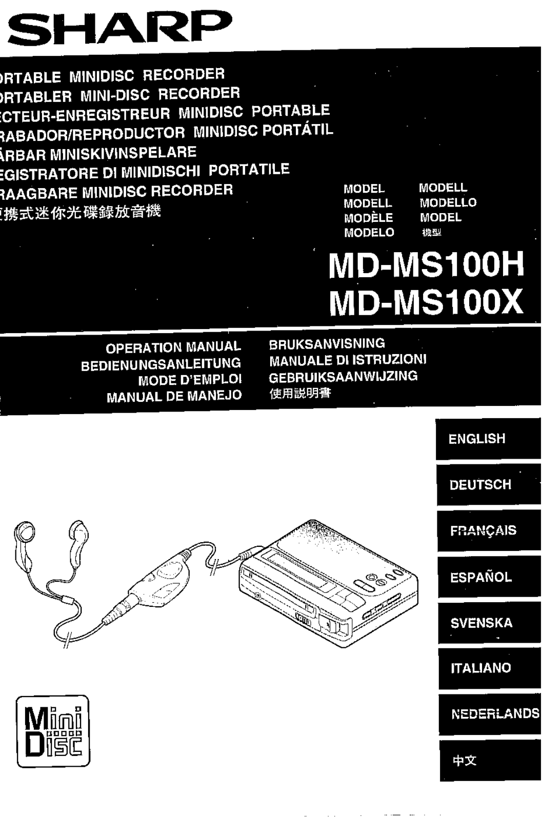 Sharp MD-MS100H, MD-MS100X User Manual