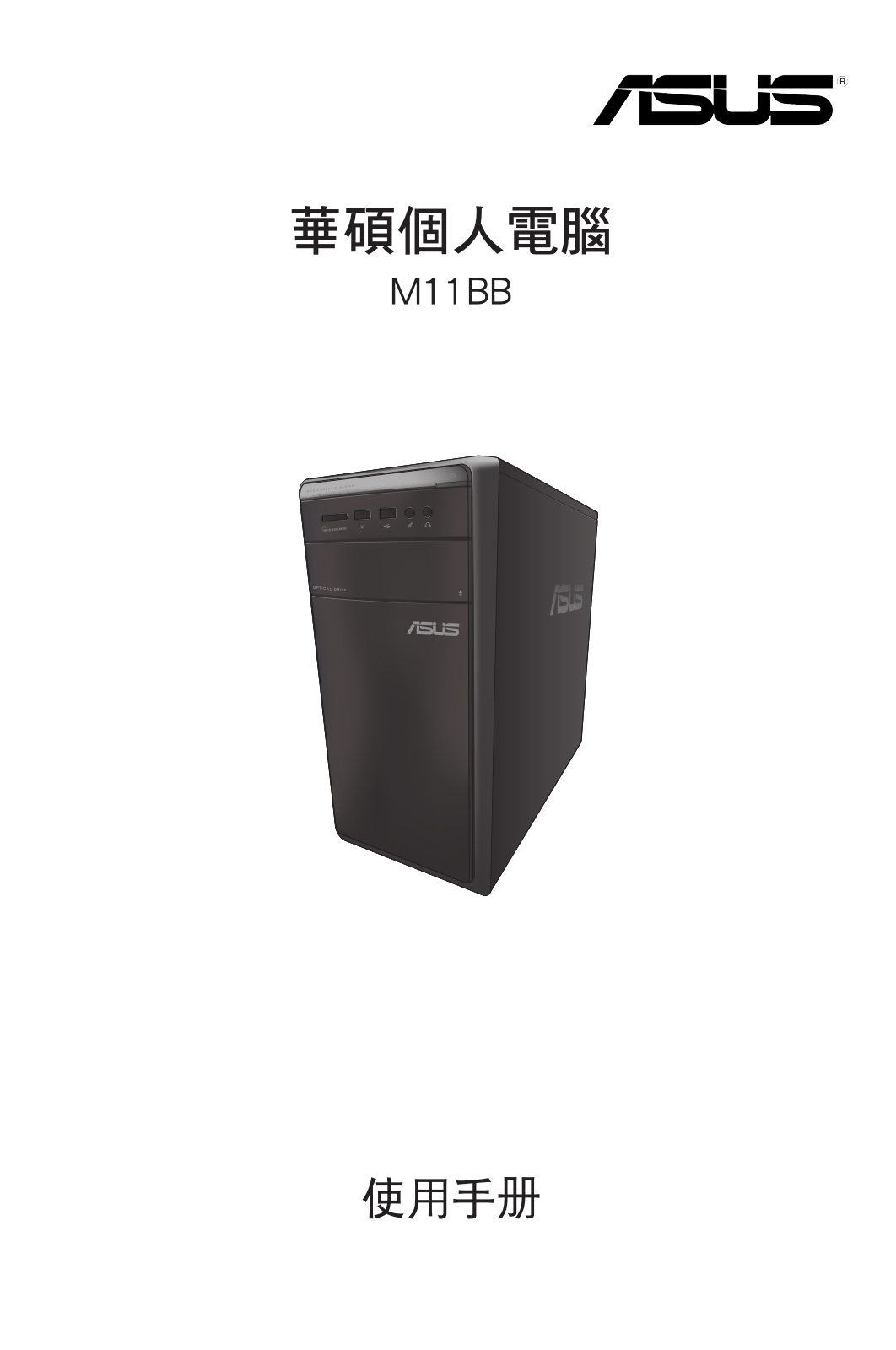 ASUS M11BB, T8956 User Manual