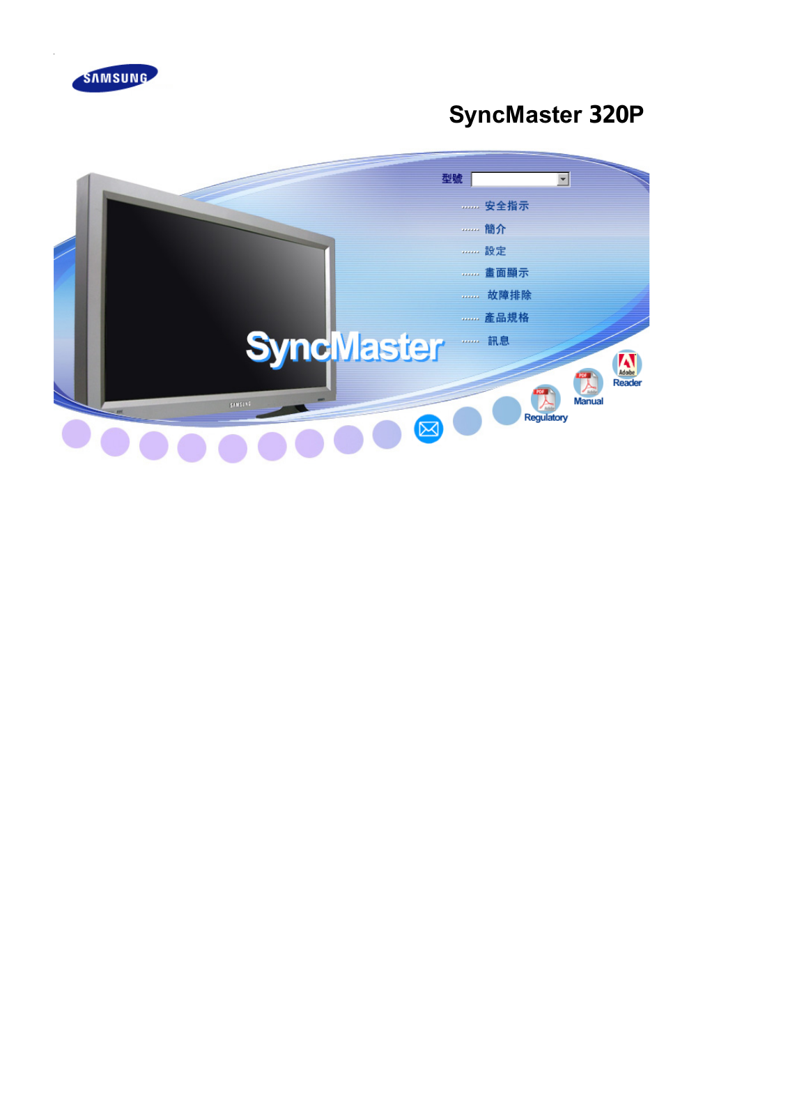 Samsung SYNCMASTER 320P User Manual