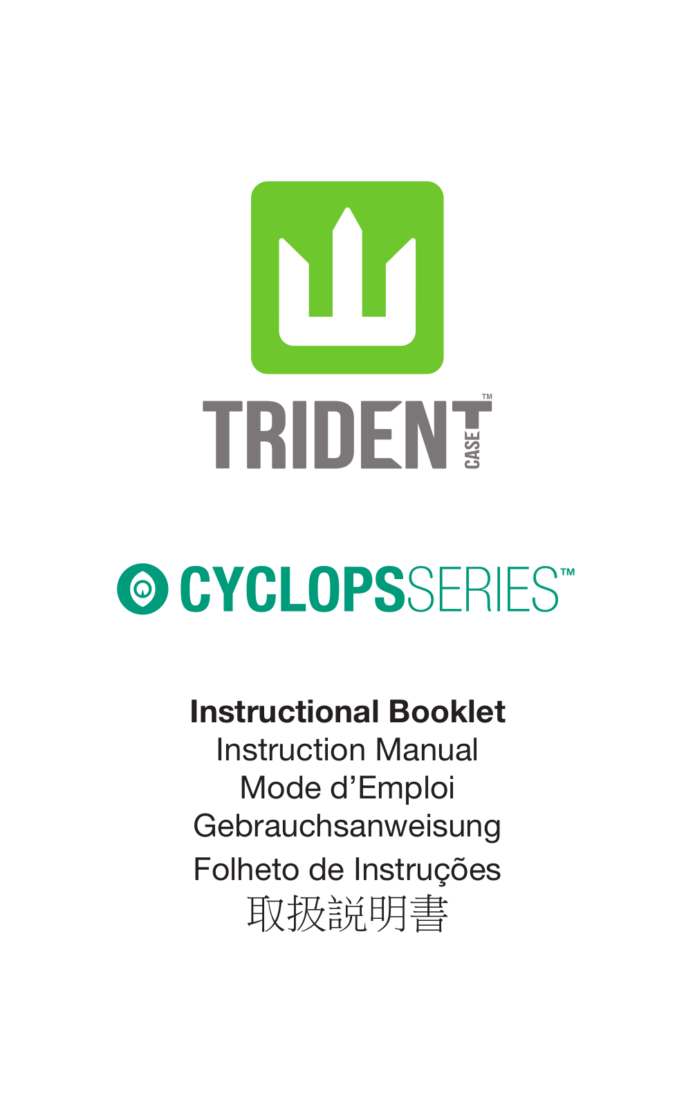 Trident Case Samsung Cyclops Installation Instructions