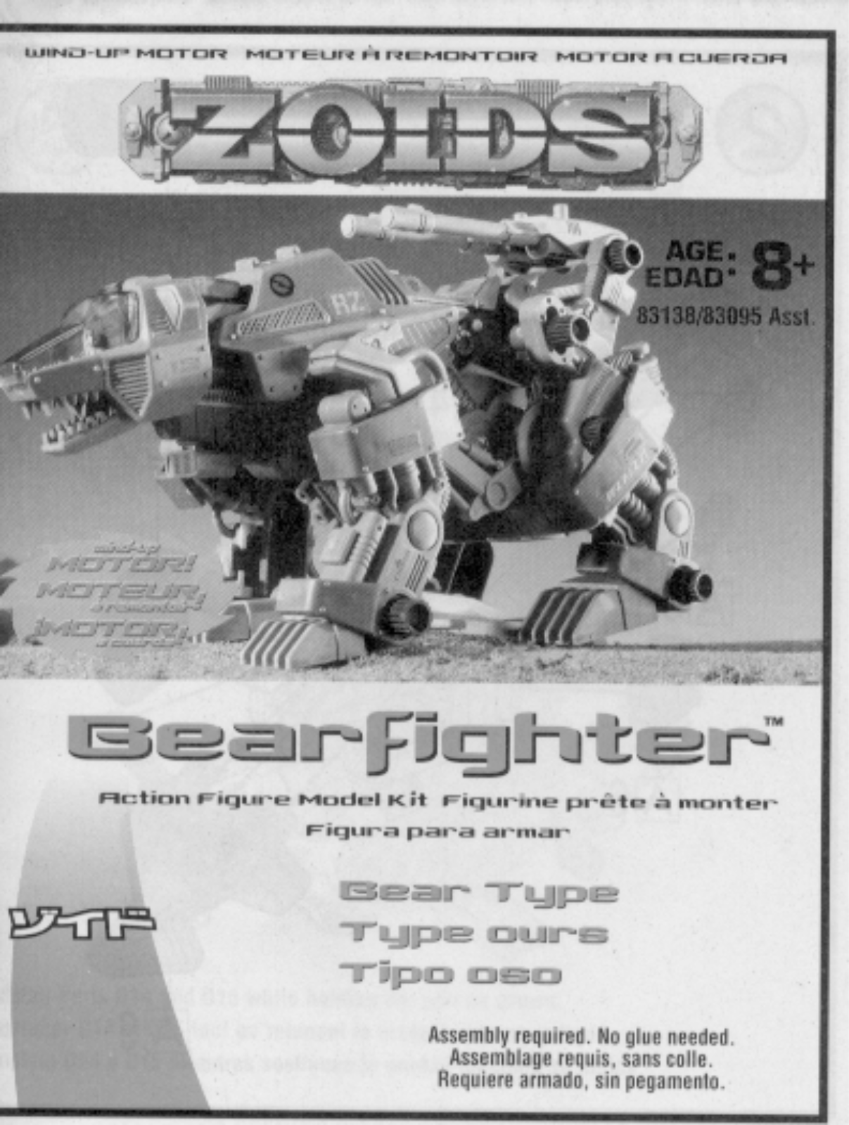 HASBRO BEAR FIGHTER Deluxe Model Kit User Manual