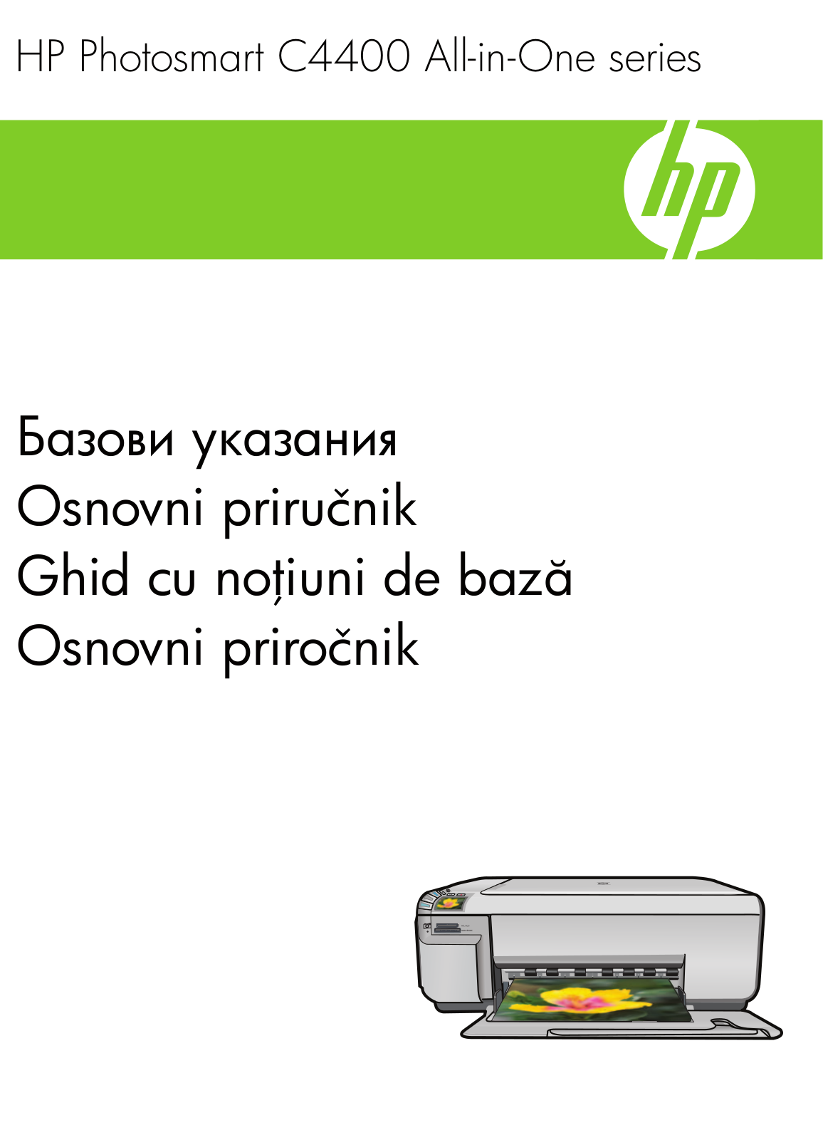 Hp PHOTOSMART C4400 User Manual