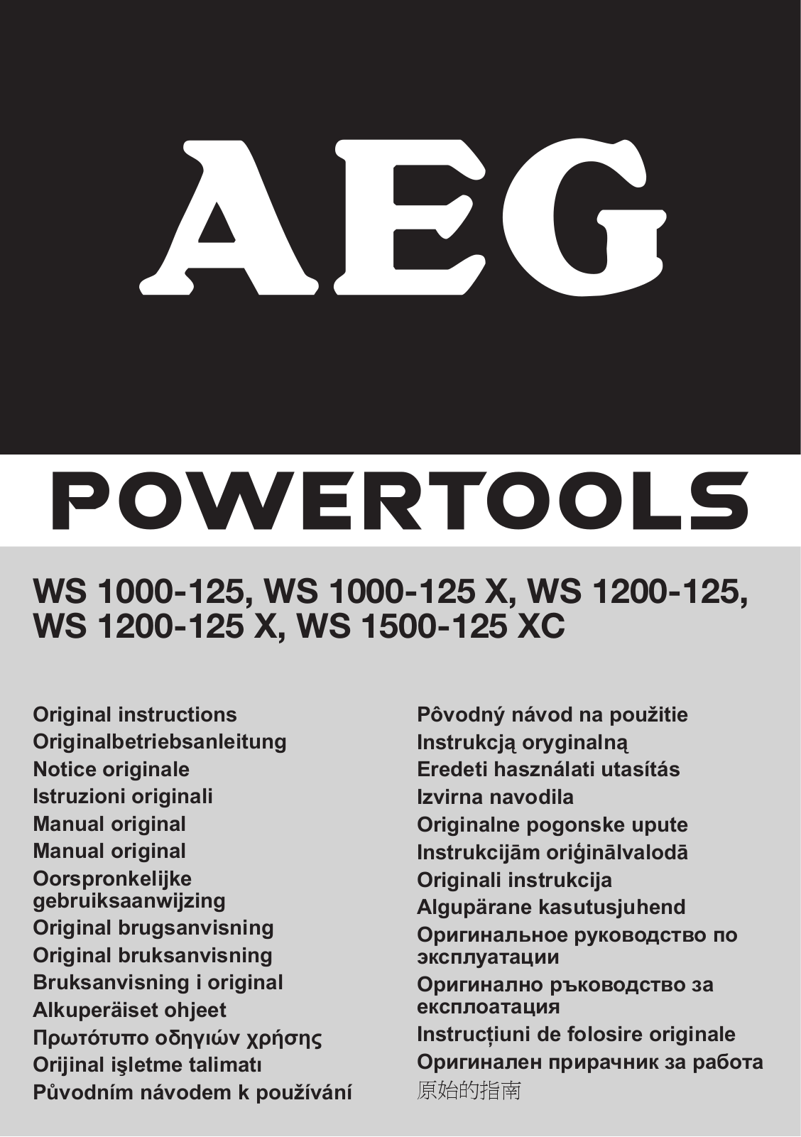 Aeg WS 1200-125, WS 1500-125 XC, WS 1000-125 X, WS 1000-125, WS 1200-125 X Manual
