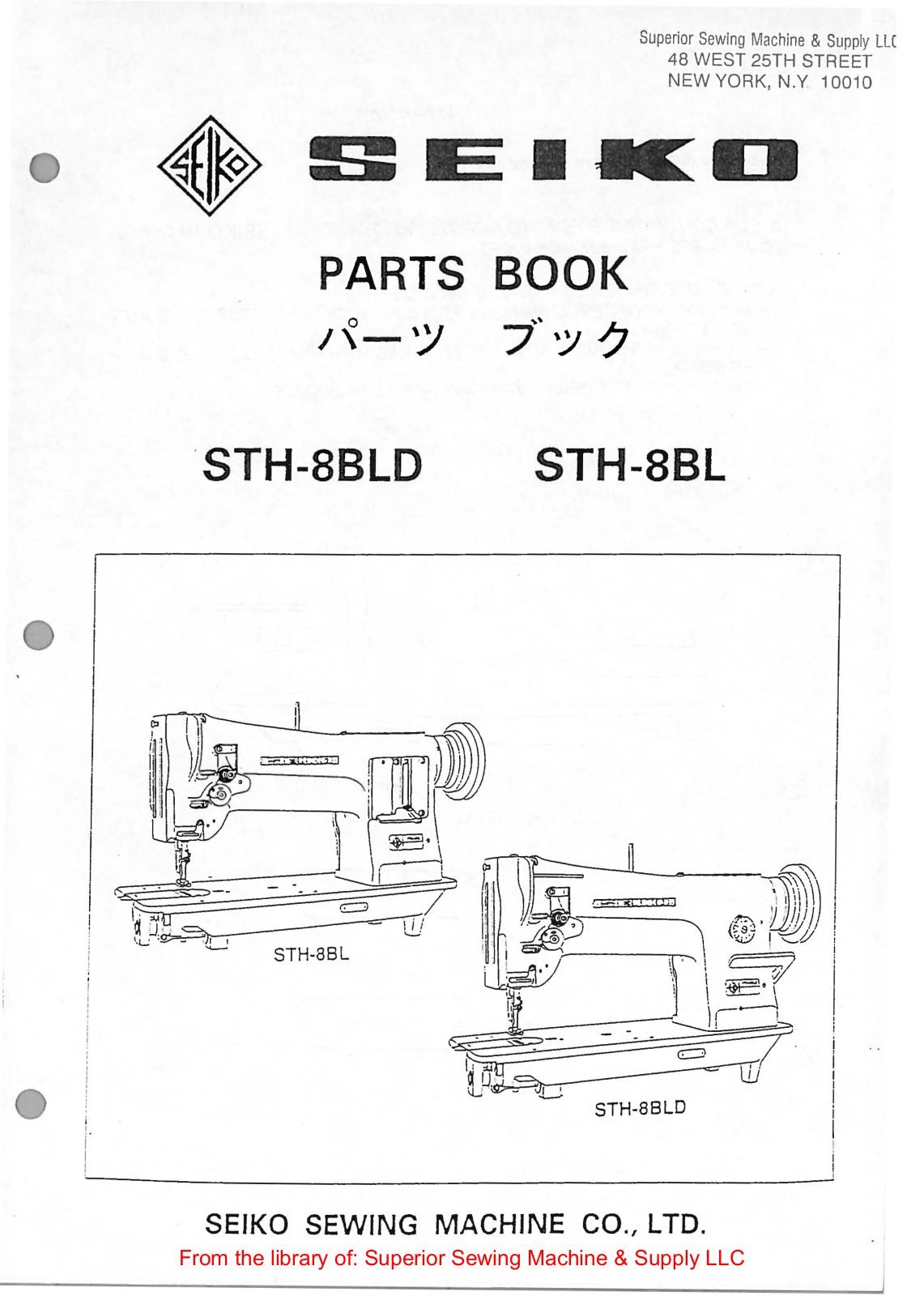 Seiko STH-8BL, STH-8BLD User Manual