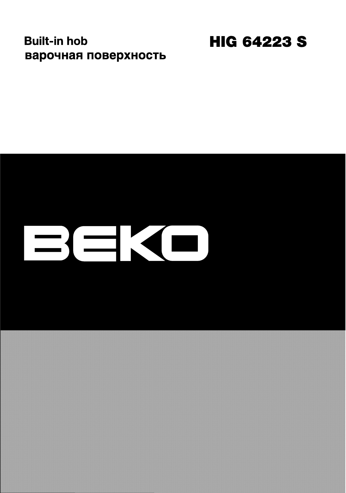 Beko HIG 64223 SX User Manual