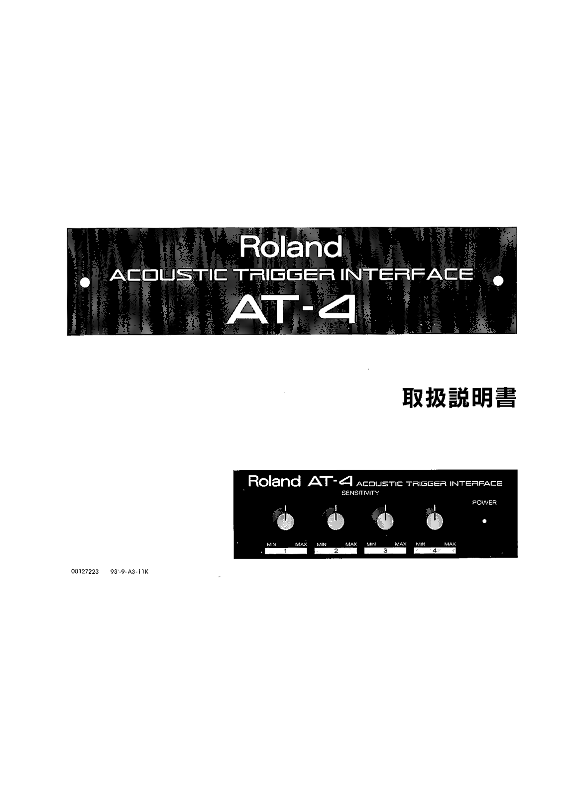 Roland AT-4 User Manual