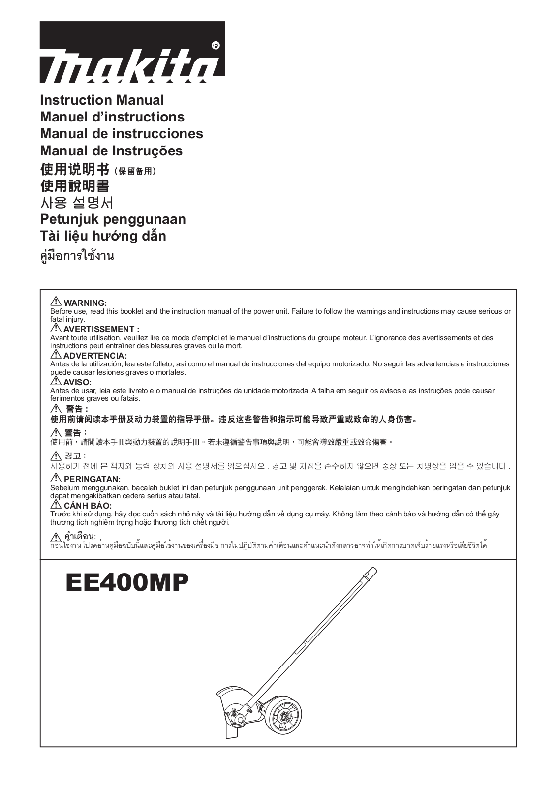 Makita EE400MP Instruction Manual