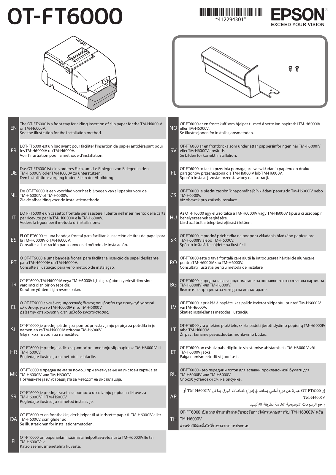 Epson OT-FT6000 Start here