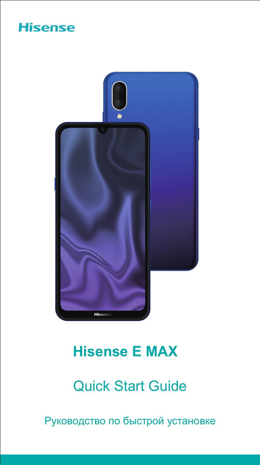 Hisense HLTE221E User Manual