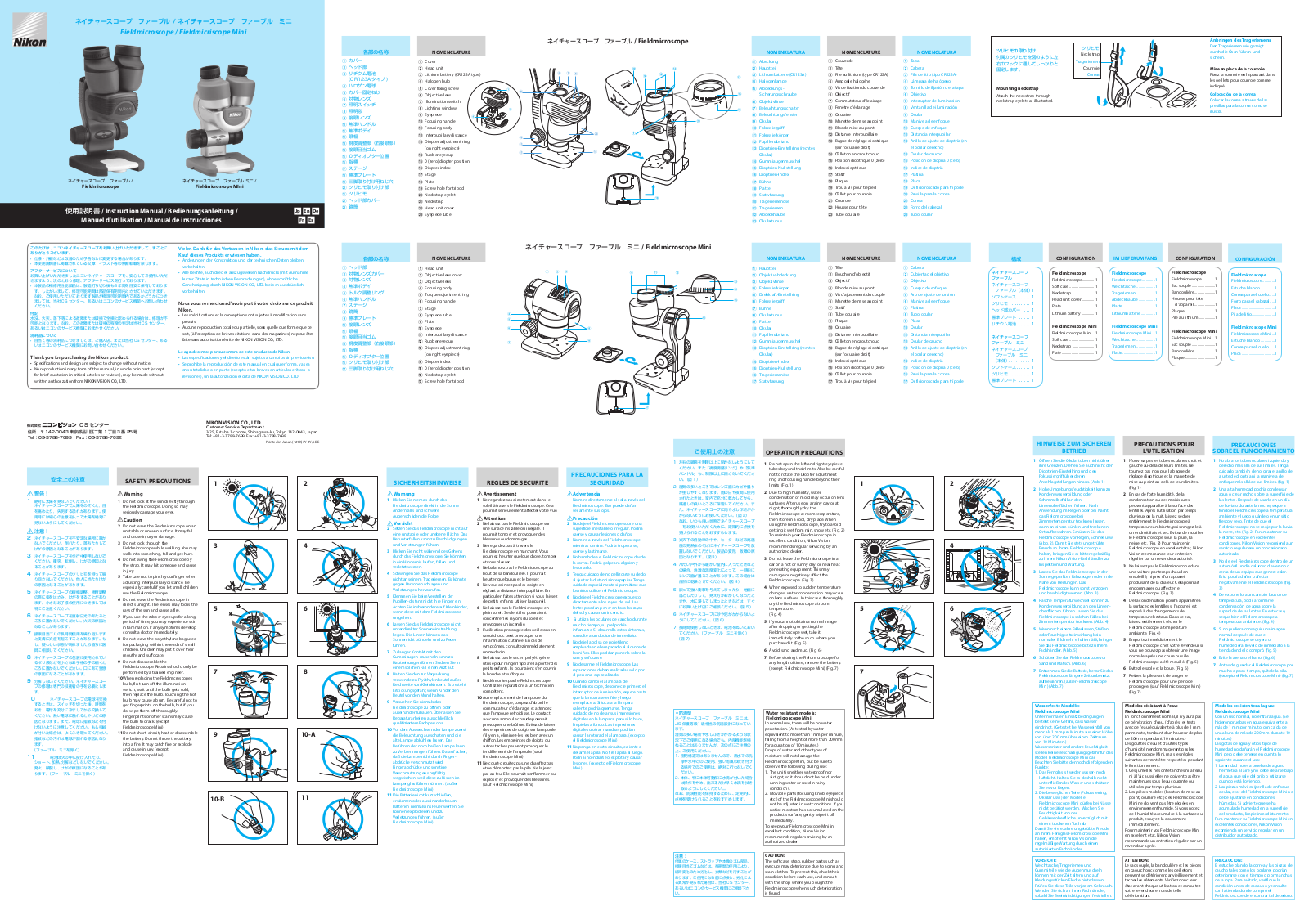 Nikon Fieldmicroscope, Fieldmicroscope Mini operation manual