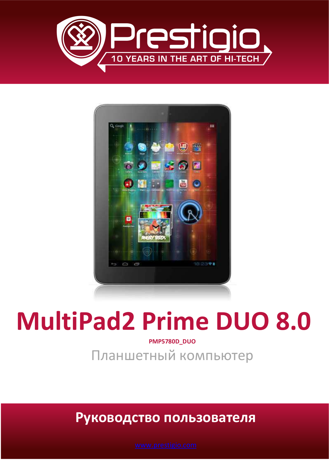 Prestigio PMP5780DDUO User manual