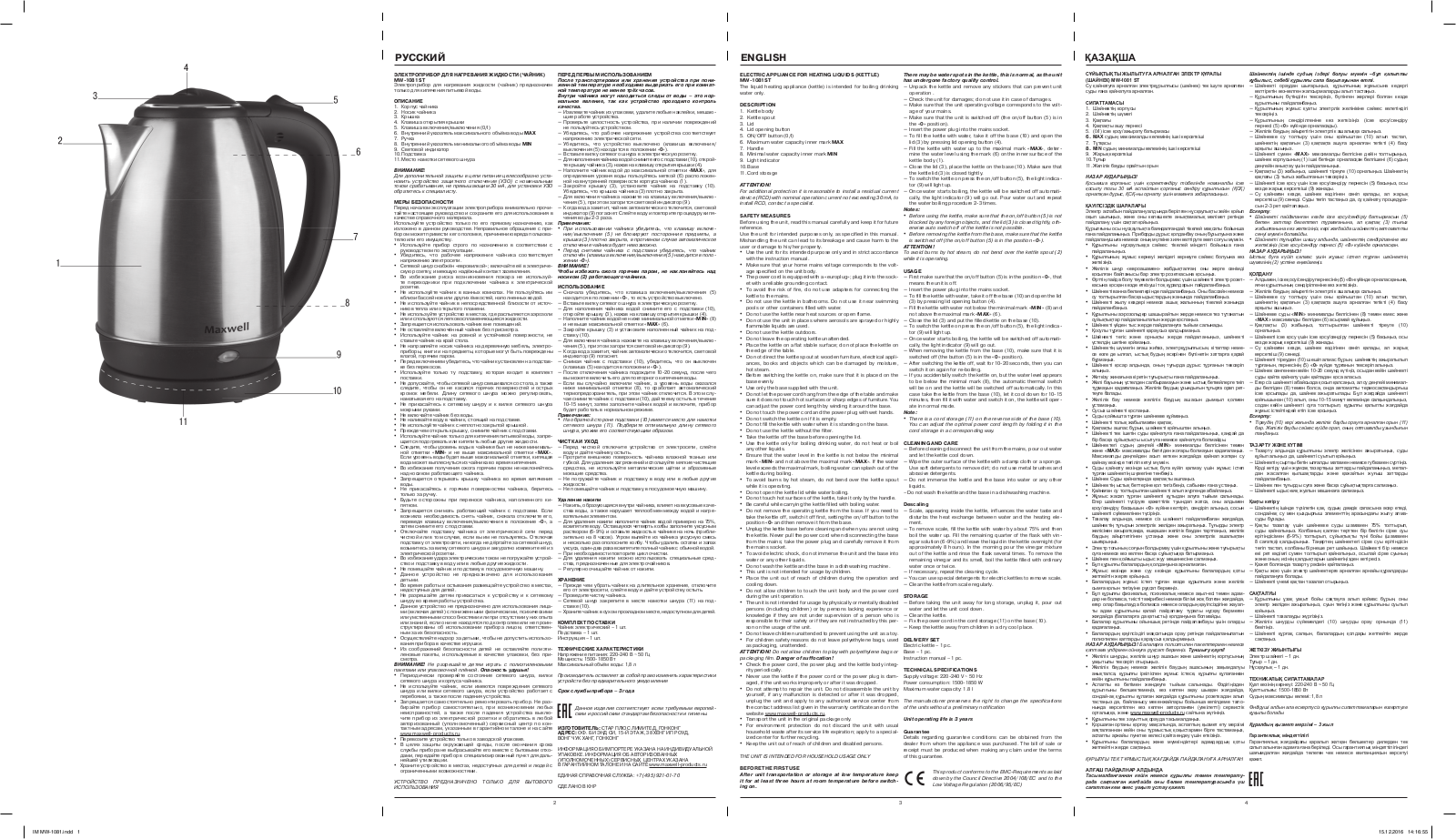 Maxwell MW-1081 ST User Manual