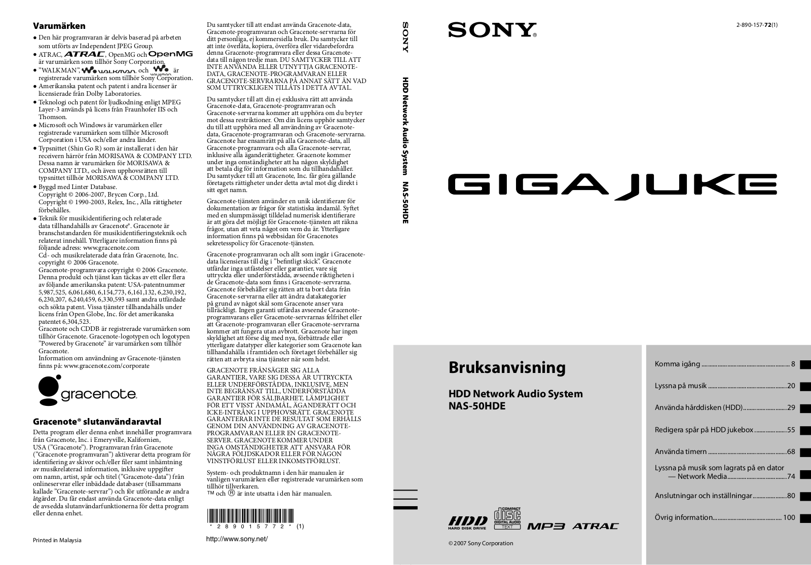 Sony NAS-50HDE User Manual