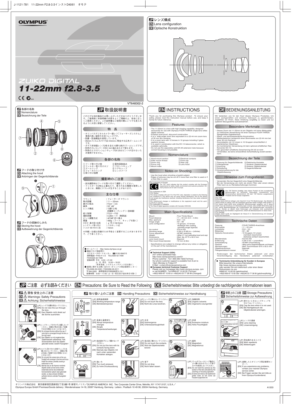 Olympus 261007 User Manual