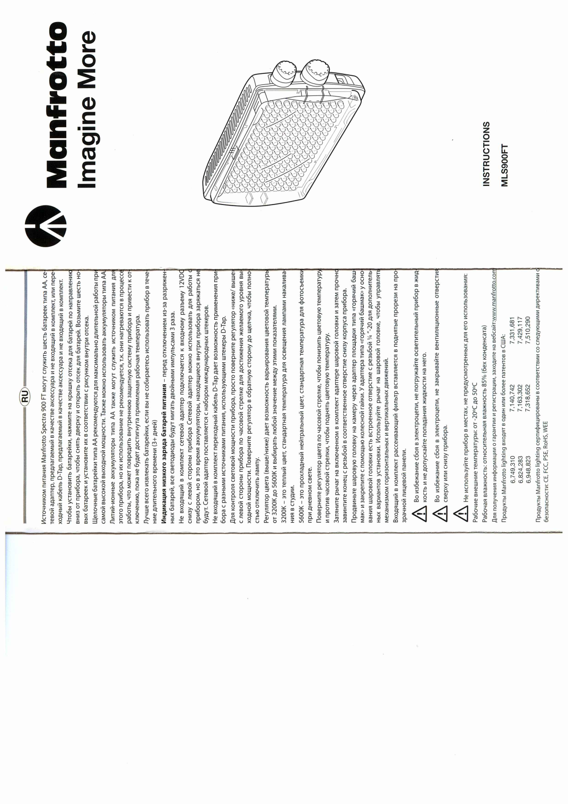 Manfrotto MLS900FT User Manual