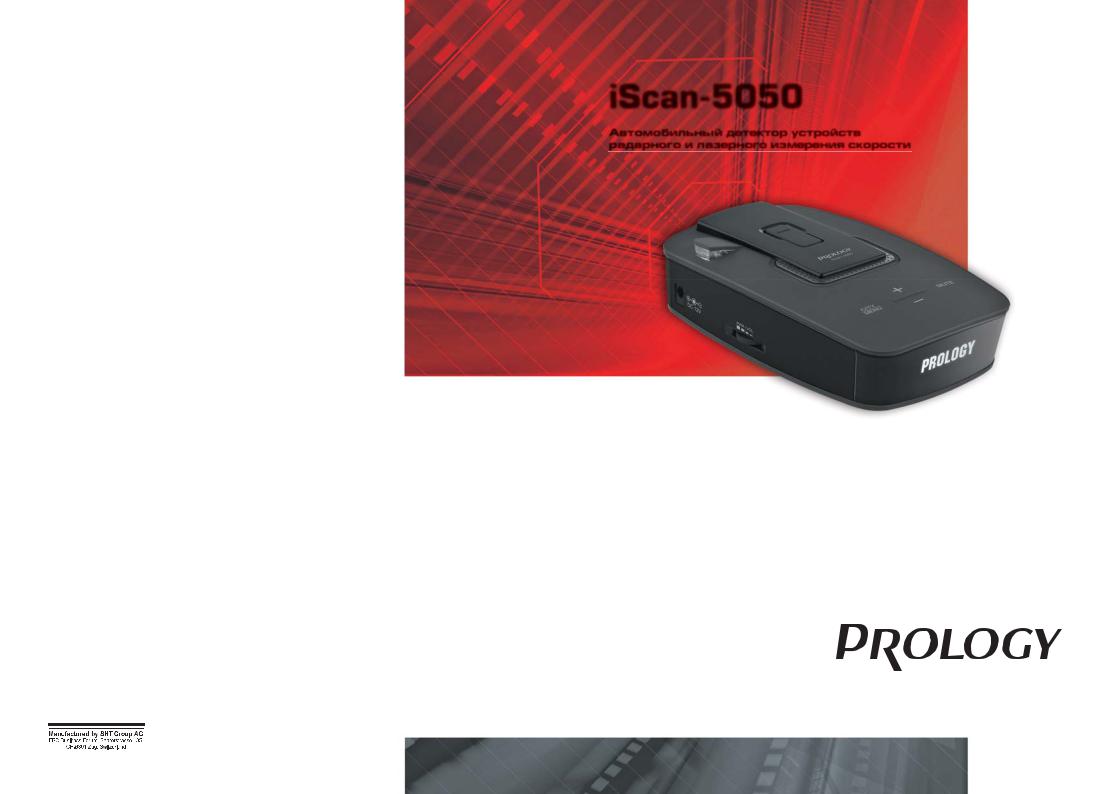 Prology iScan-5050 User Manual