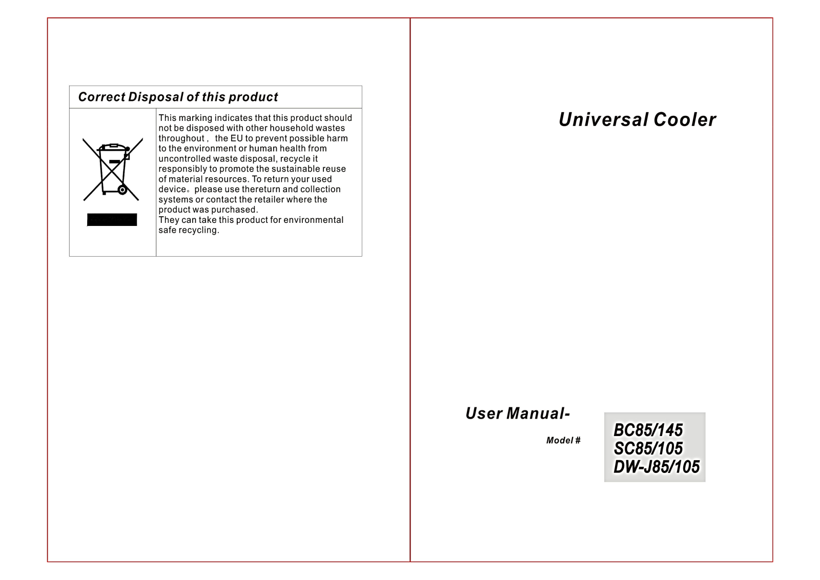 Dellware BC85-145, SC85-105, DW-J85-105 User Manual - ManualMachine.com