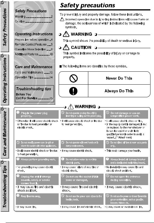 LG HSNC0964NA0 Owner’s Manual