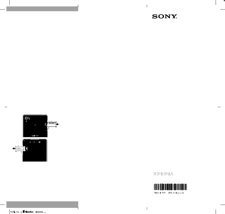 Sony PM0796 Startup Guide