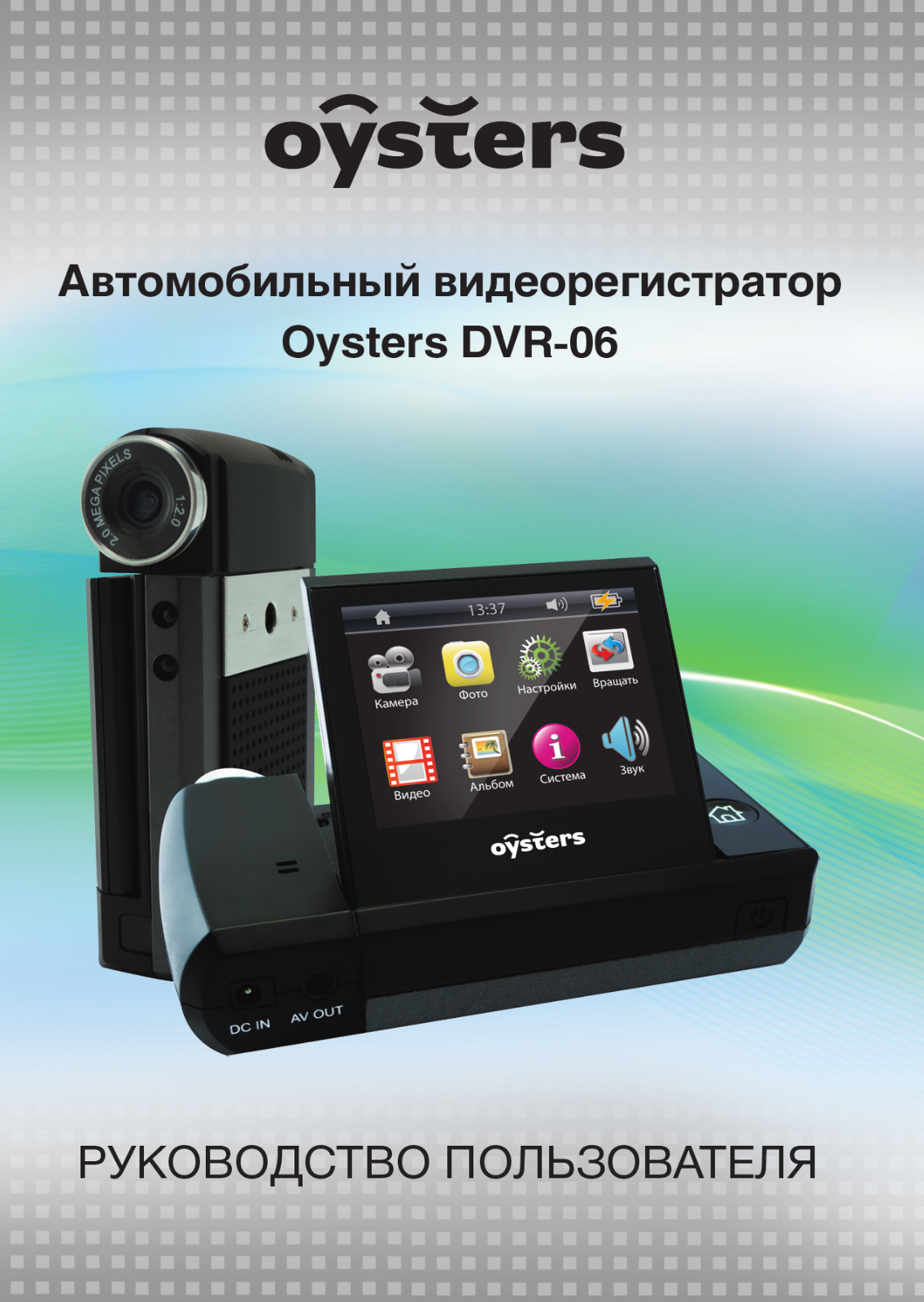 OYSTERS DVR-06 User Manual