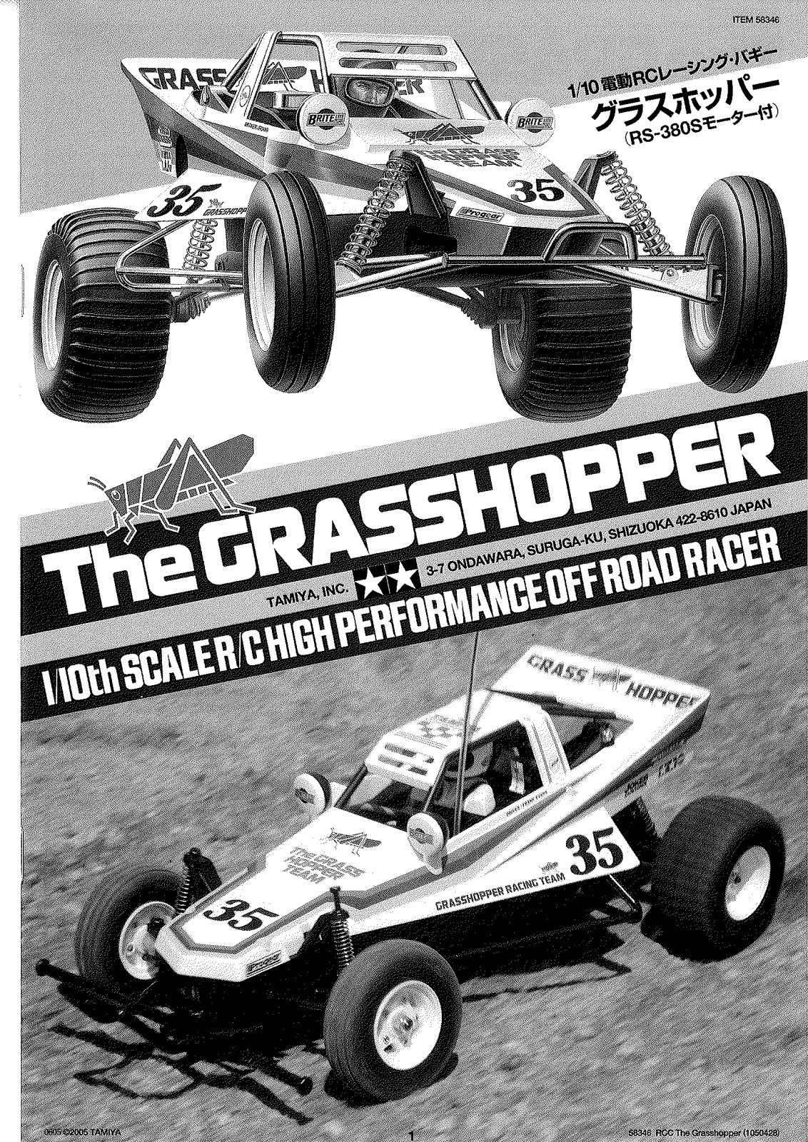 Tamiya 58346 User guide - ManualMachine.com