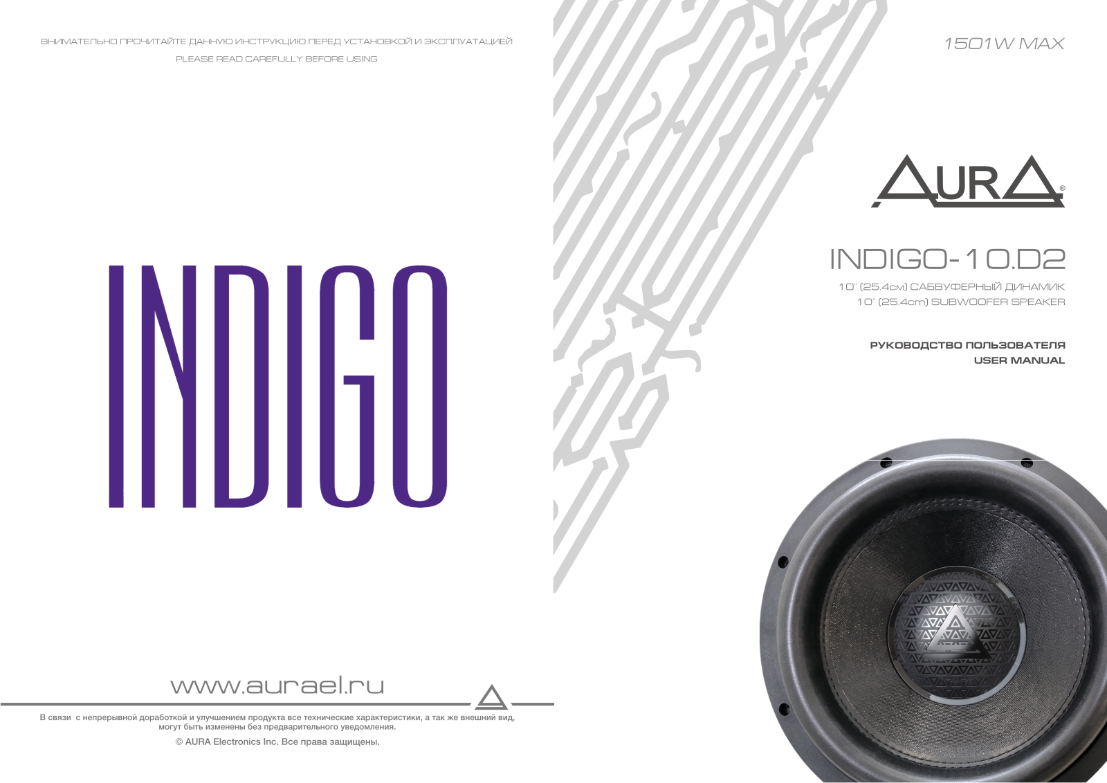 AurA Indigo-10.D2 User guide - ManualMachine.com
