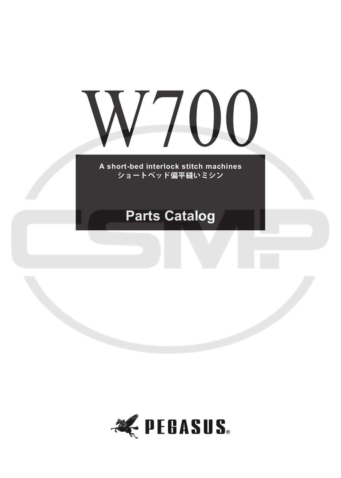 Pegasus W700 Parts Book