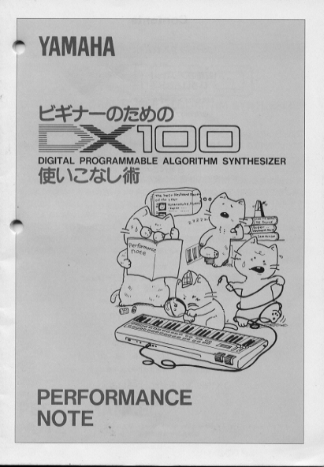 Yamaha DX100 User Manual