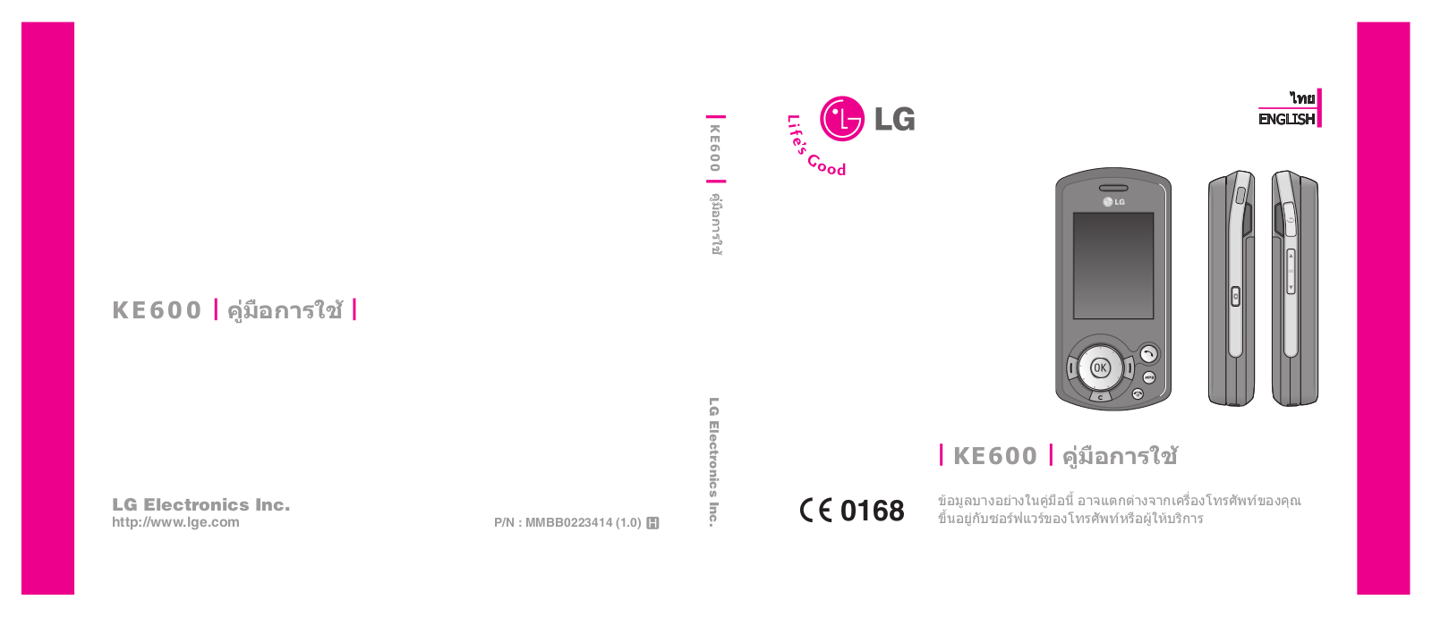 LG KE600 Owner’s Manual